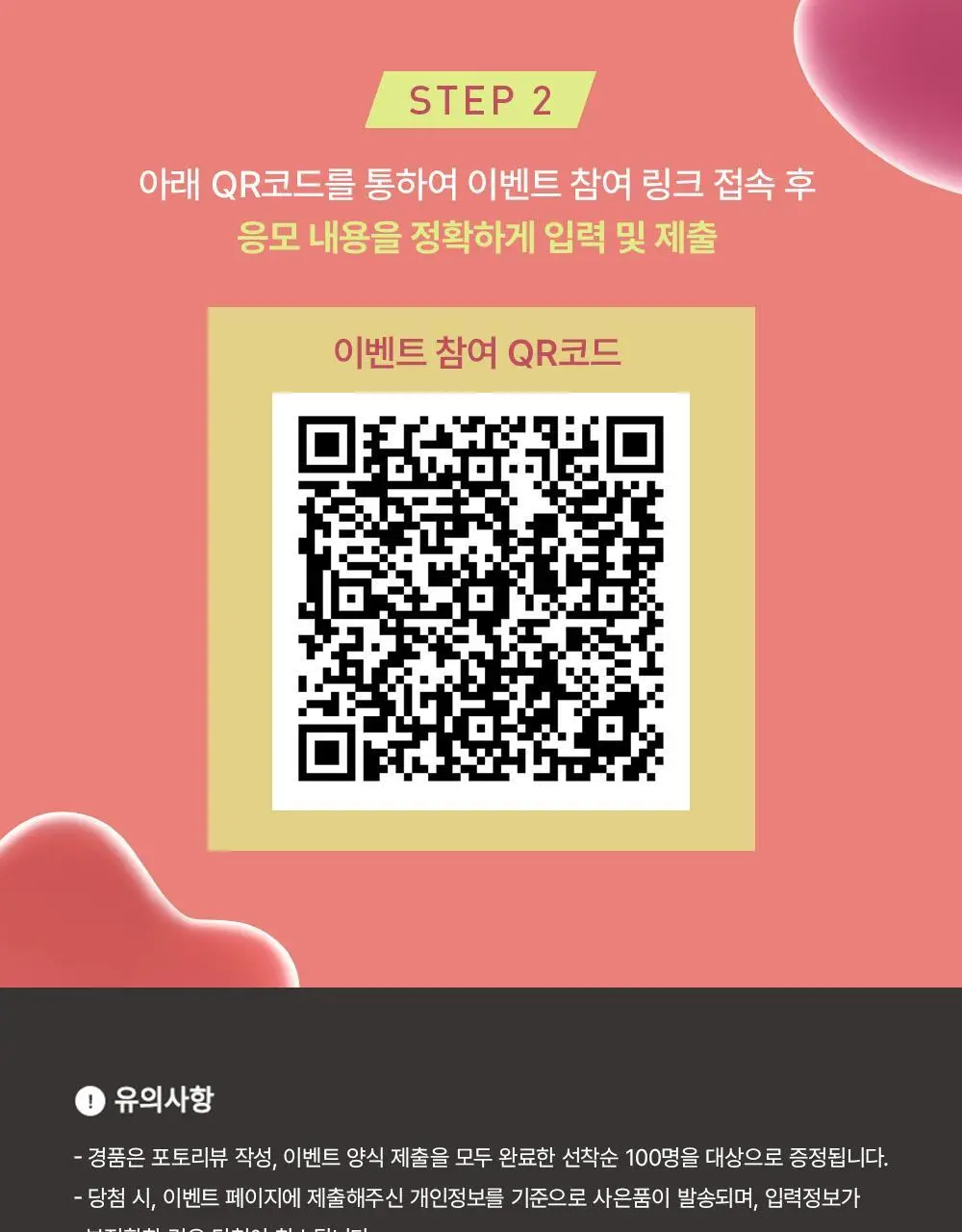 [OY단독컬러/거울증정/재유PICK] 3CE 구미 오일 틴트 4g 상세페이지 4